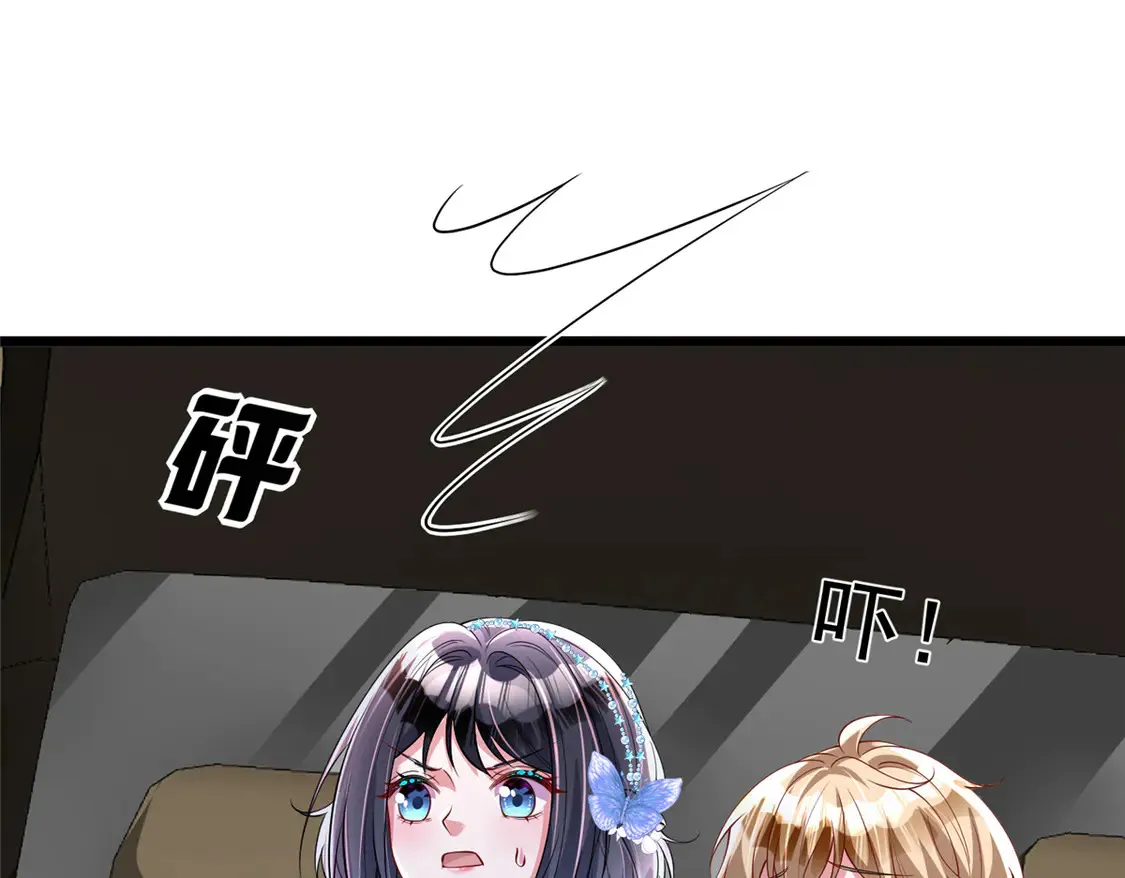 167 抢婚？！42