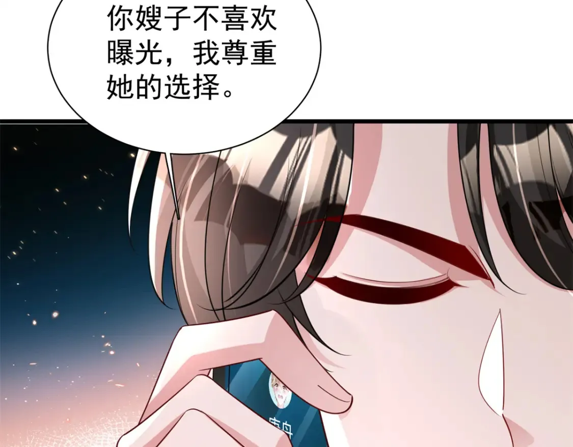 152 那条美人鱼是谁！？49