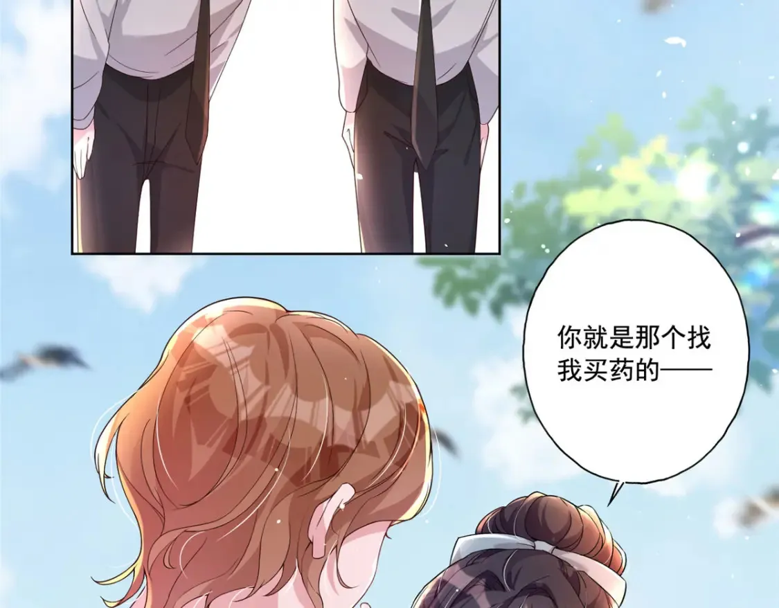 16 你的，女人？11