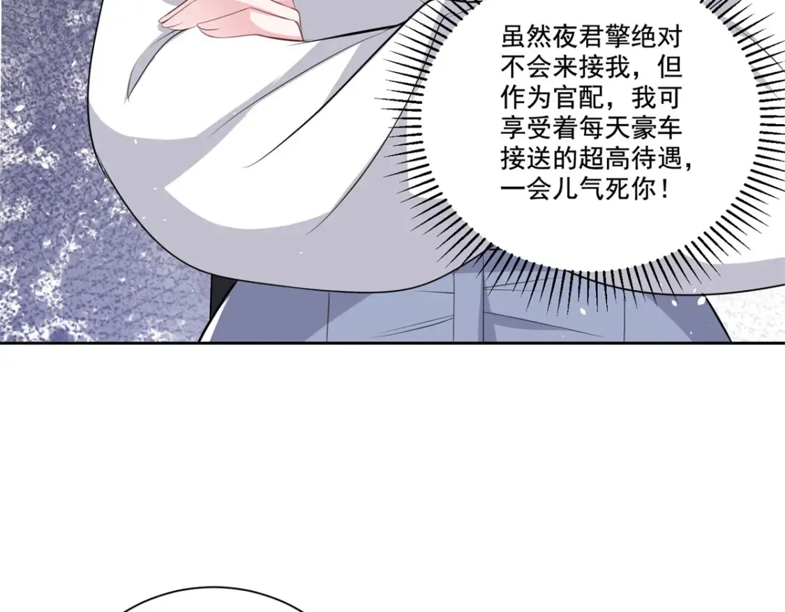 26 看我的独家大料！74