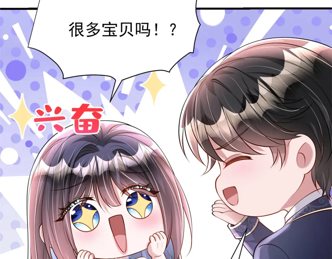 142 给你生一堆鱼籽59