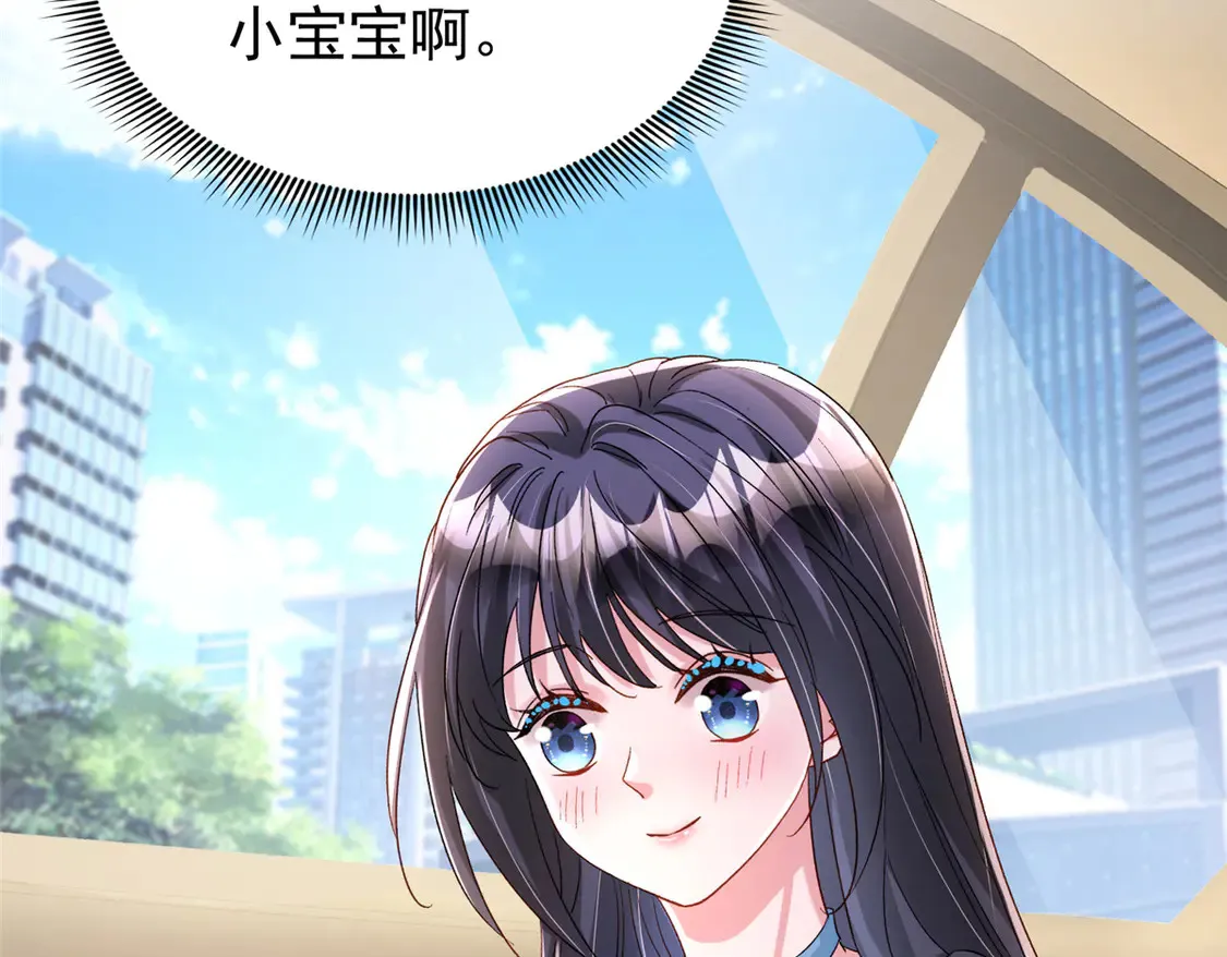 165 怀孕了？68