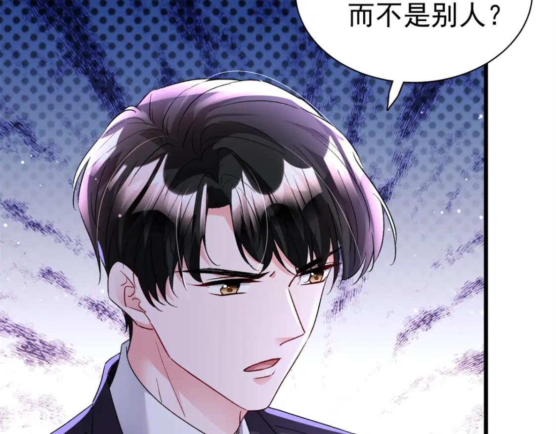 103 官配合体了!70