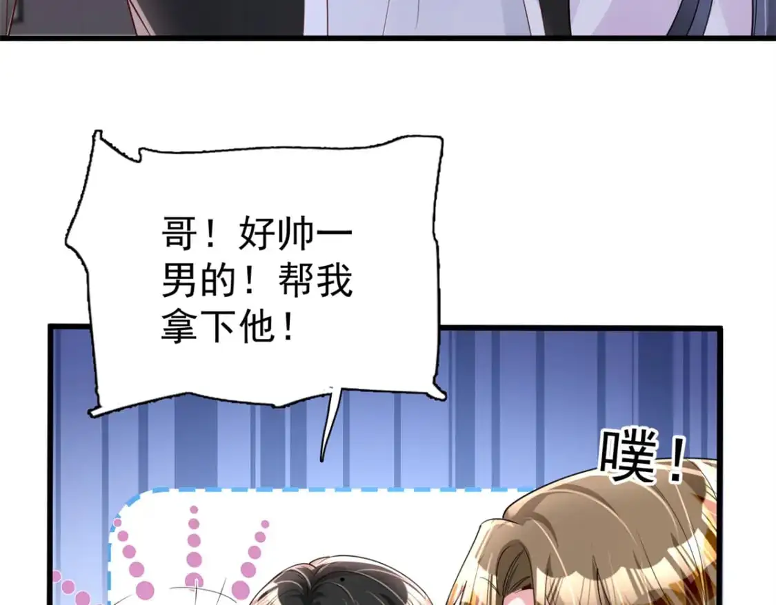 125 夜星光耍酒疯45