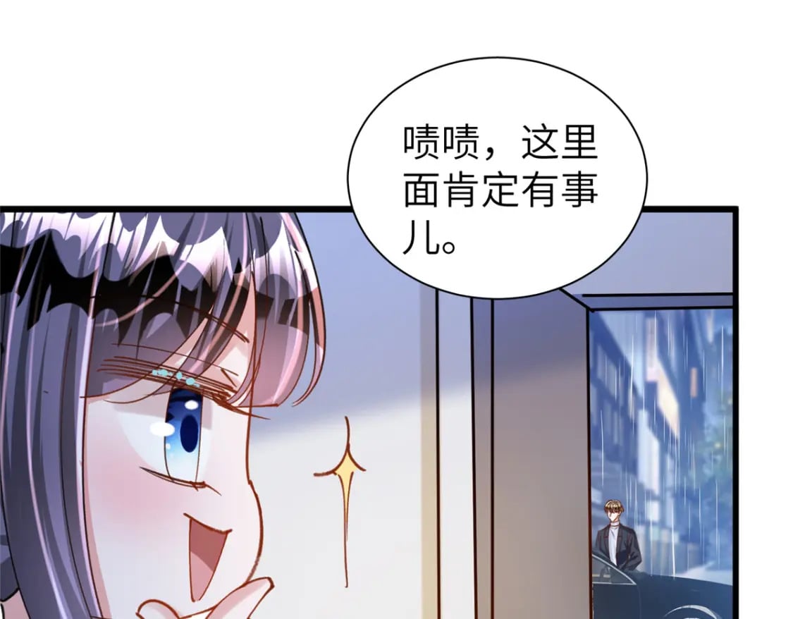 81 哪里郎才女貌了93