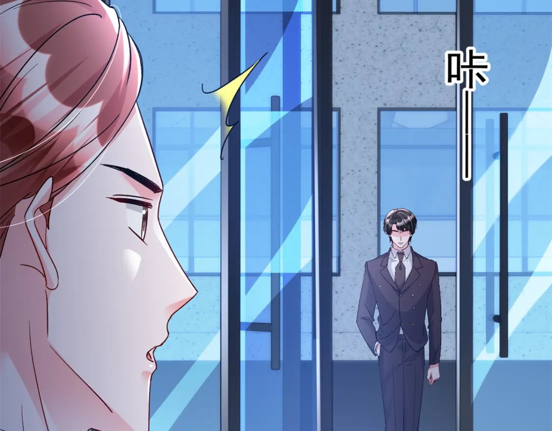 103 官配合体了!6