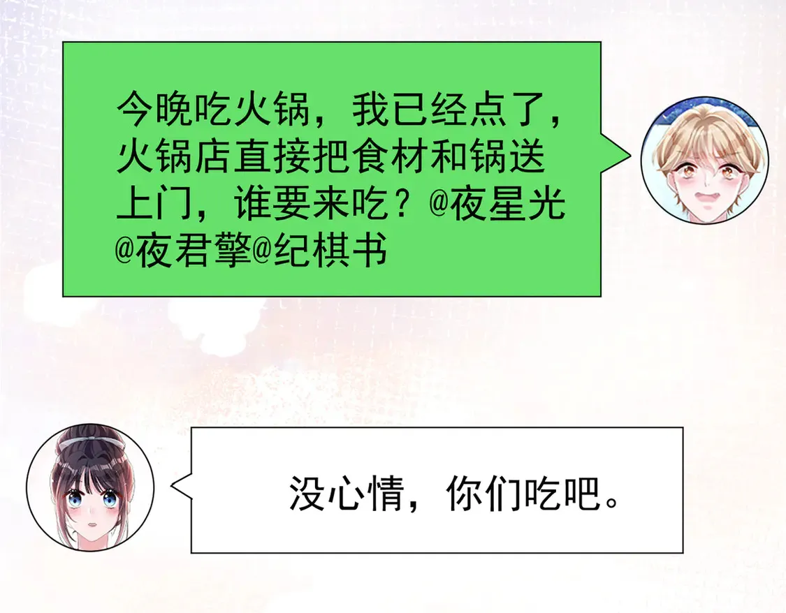 158 一定要找到亲哥哥!86
