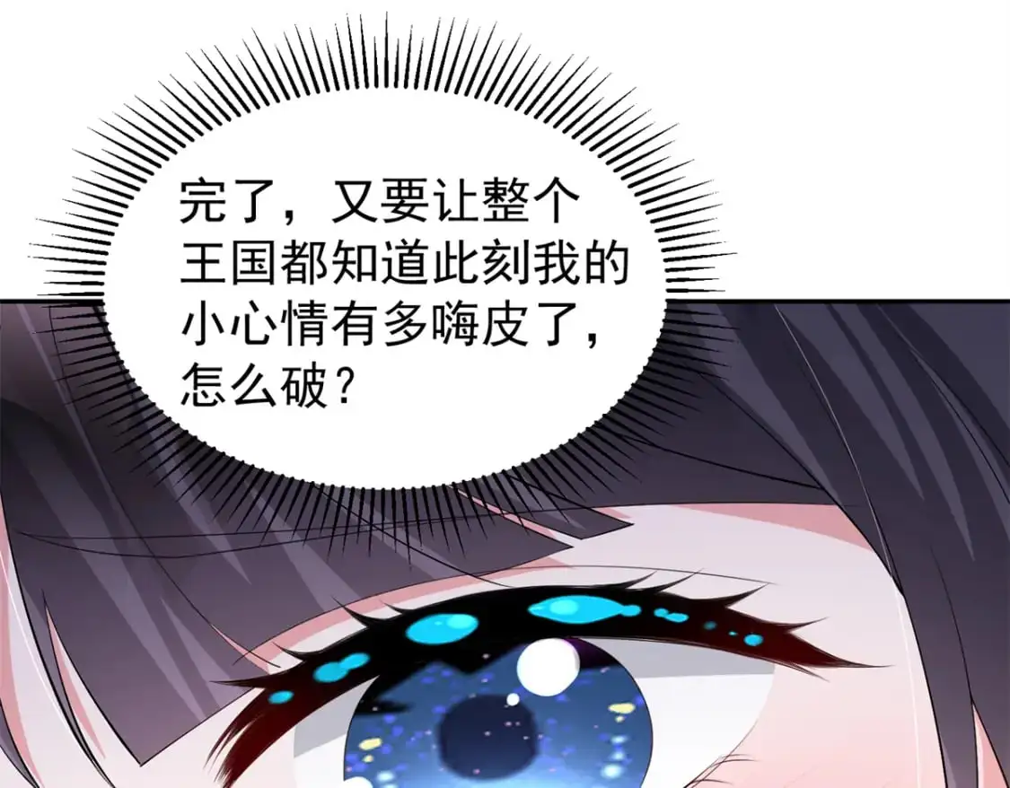 112 你动了什么歪心思109