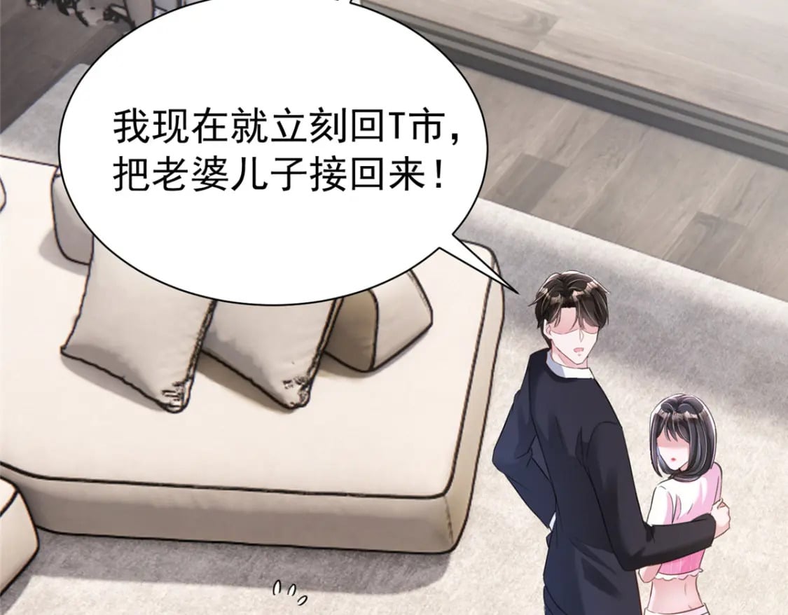 91 你儿子管别人叫爸爸了！98