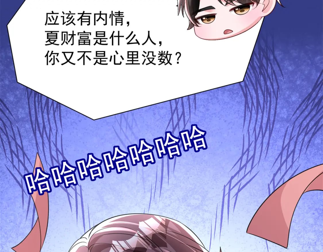 82 本该死去的……复活？17