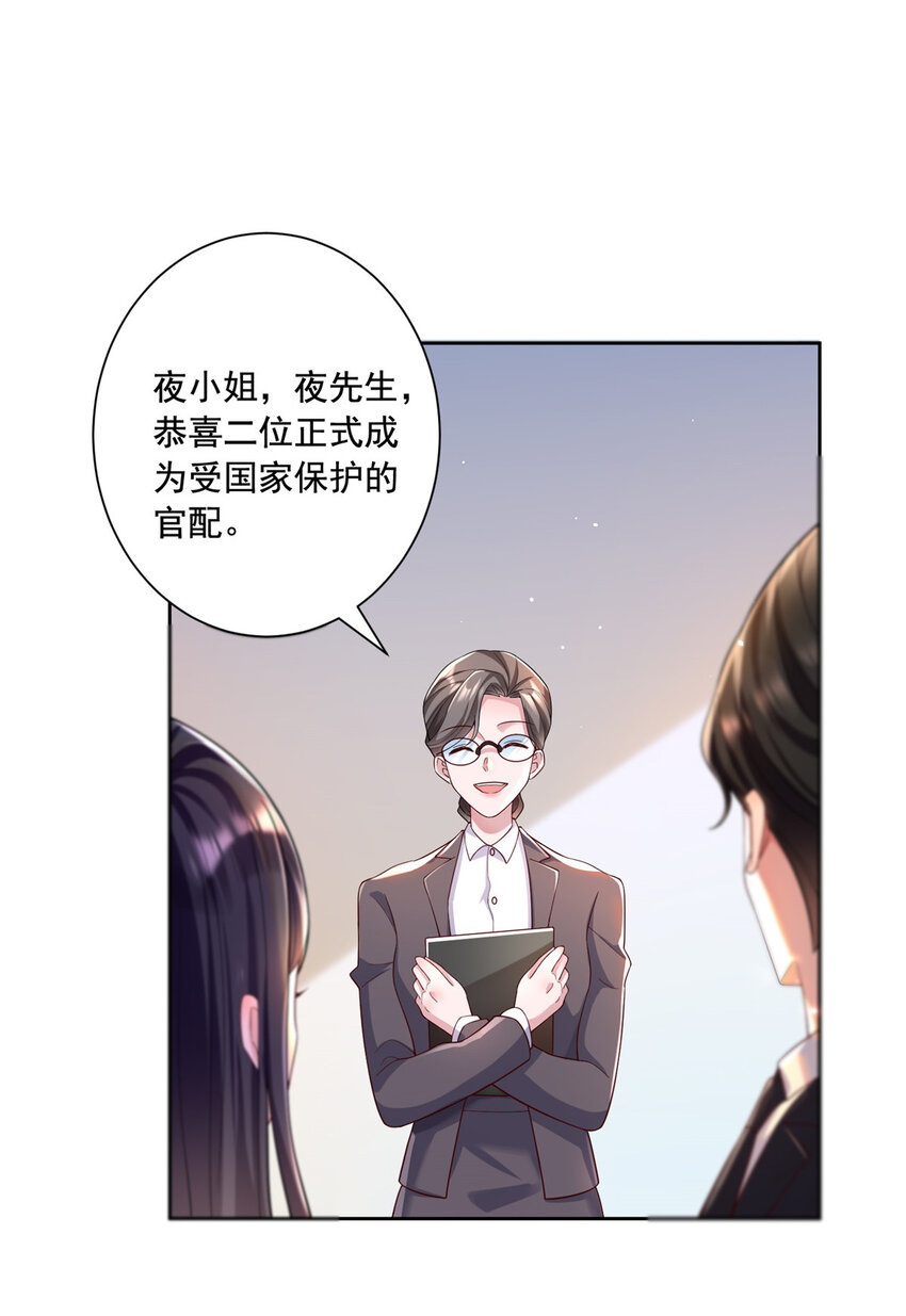 03 我接受分配！23