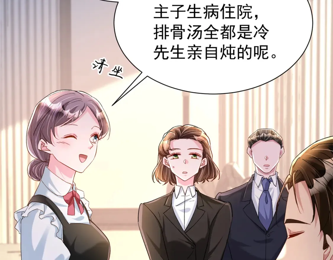 151 国家帮你生孩子14