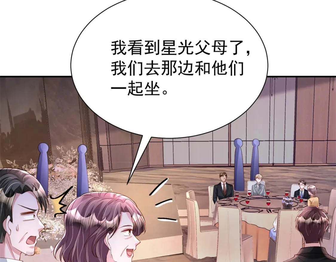 146 未必是独一无二的美人鱼47