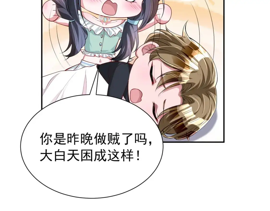 119 抢走小鱼尾的情敌！74