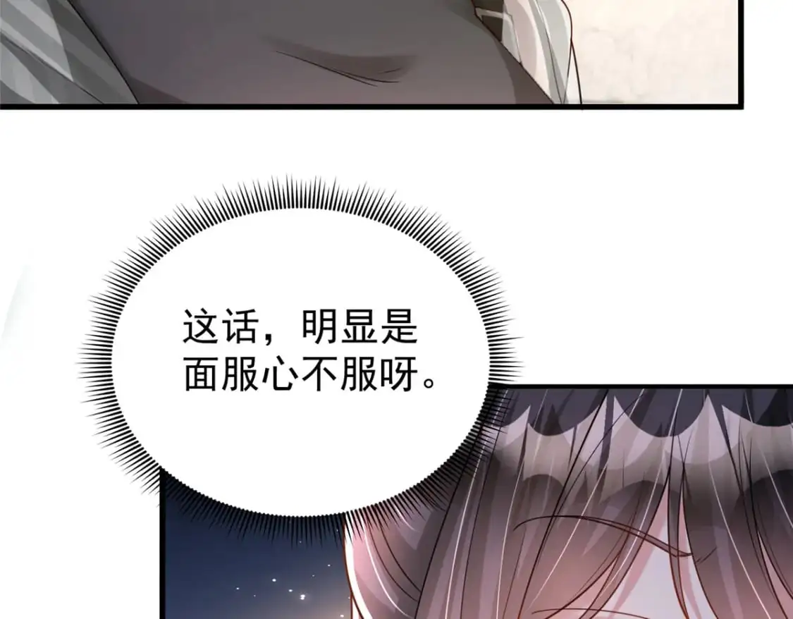 131 交换了的人生105