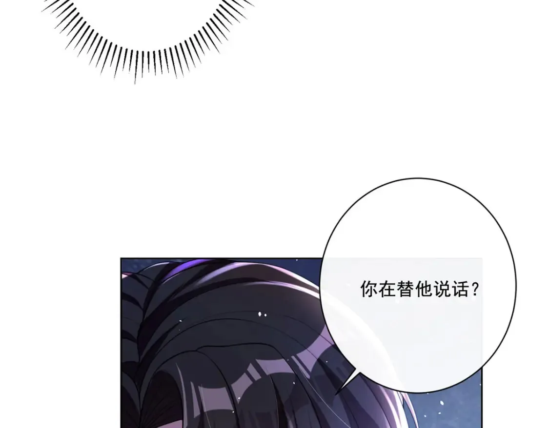 16 你的，女人？67
