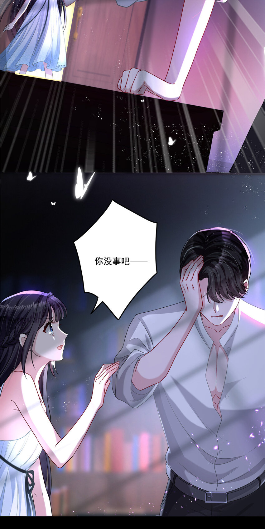 12 我又要失去你了13