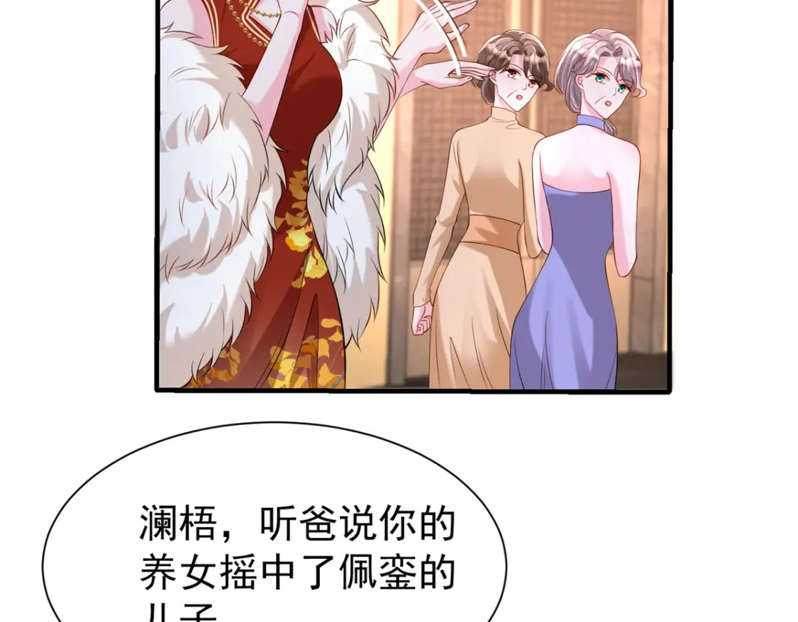 146 未必是独一无二的美人鱼10