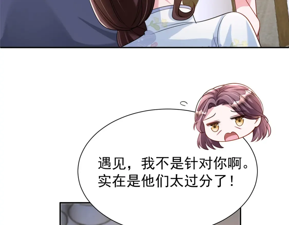 155 霸占对方的身体99