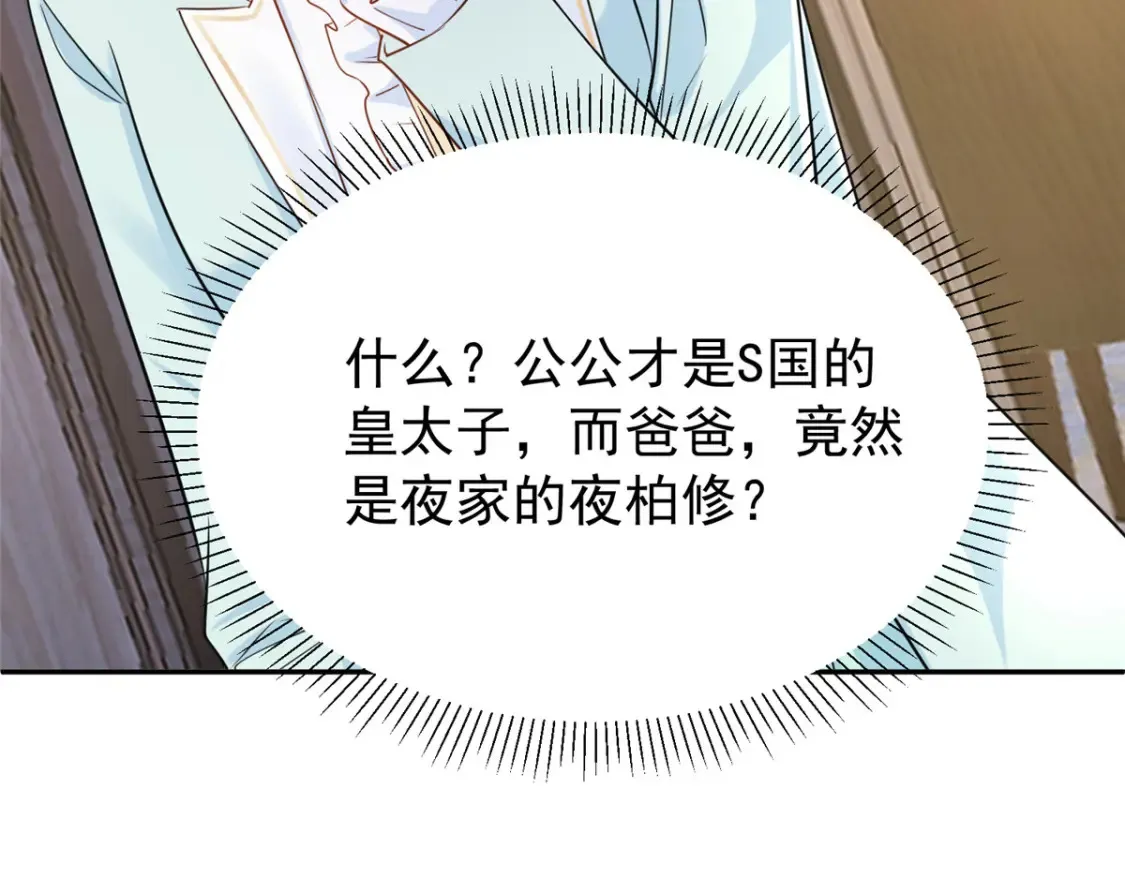 155 霸占对方的身体84