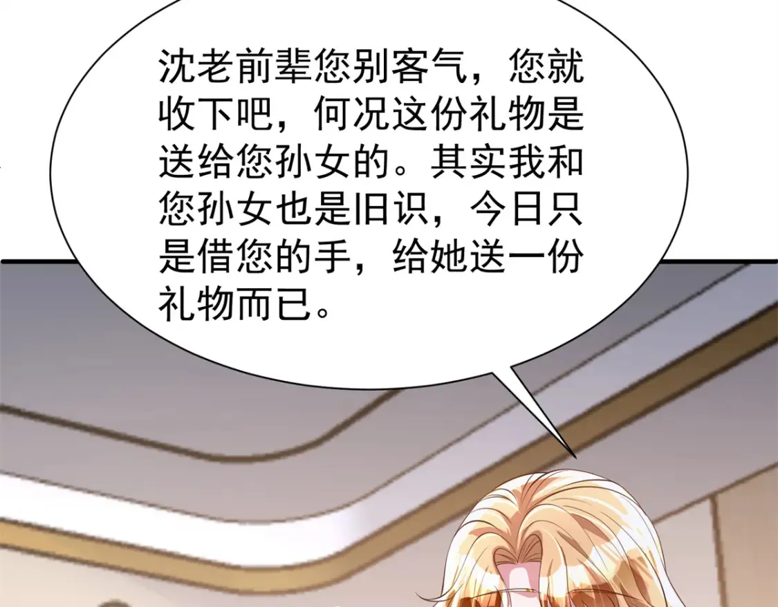 144 一年抱俩，两年抱四30