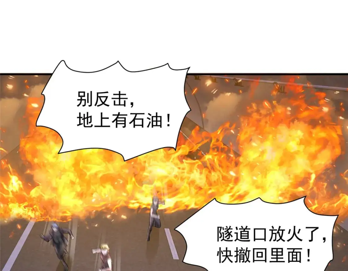 126 火琉璃的新主子56