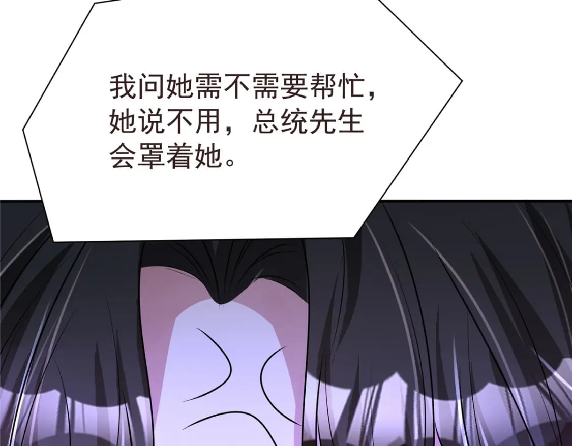 67 我真是他的女人啦15