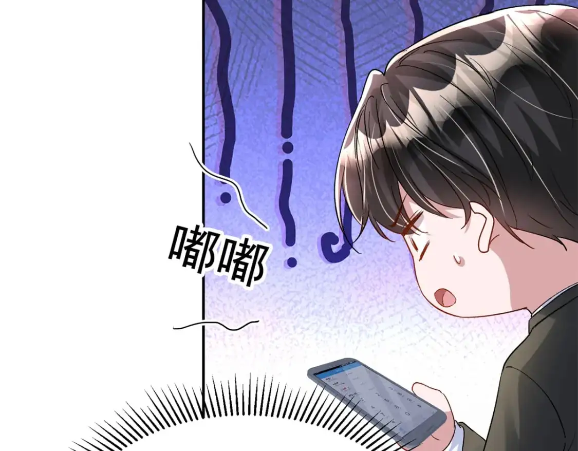 114 订婚取消了62