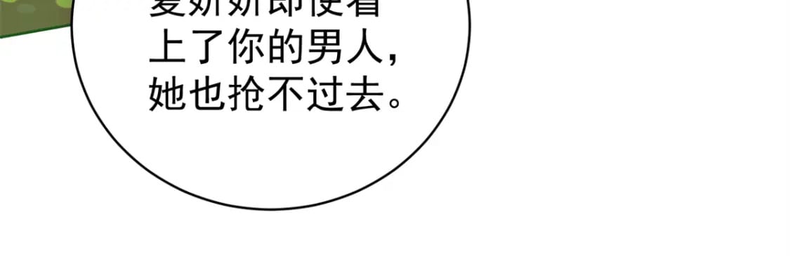 61 是宝宝……？72