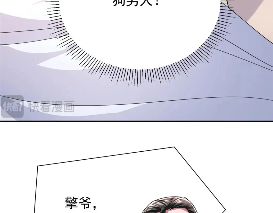 138 追妻火葬场13