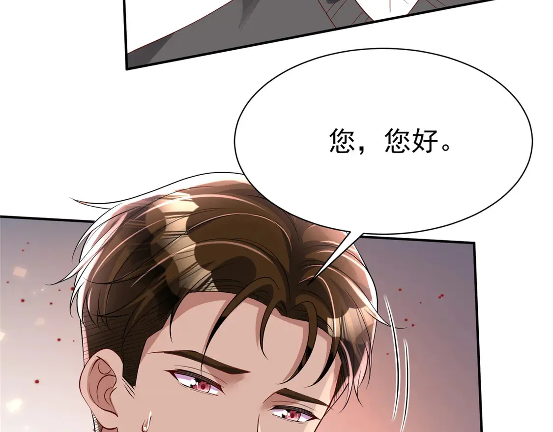 161 认亲88
