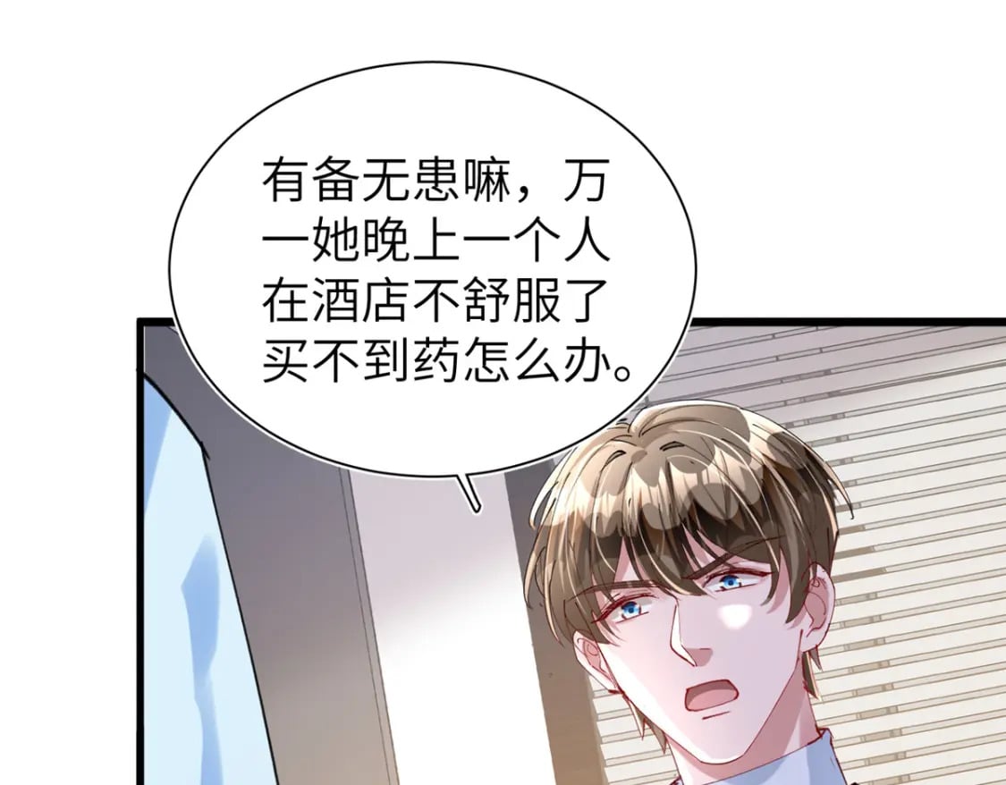 81 哪里郎才女貌了22