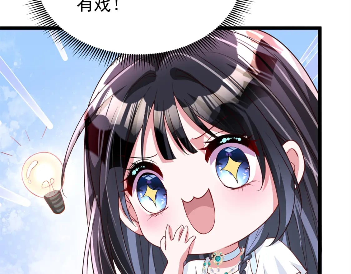 109 我们的误会还没解开呢43