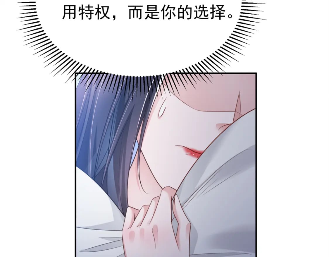 93 你愿意要我吗？34