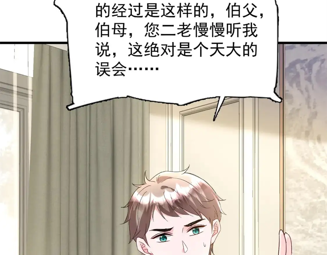 111 你怎么出现的这么晚！89