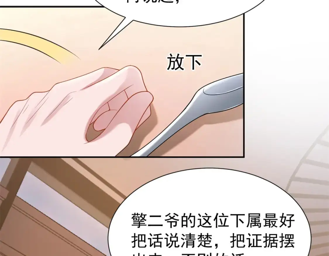 130 狼人是谁派来的？84