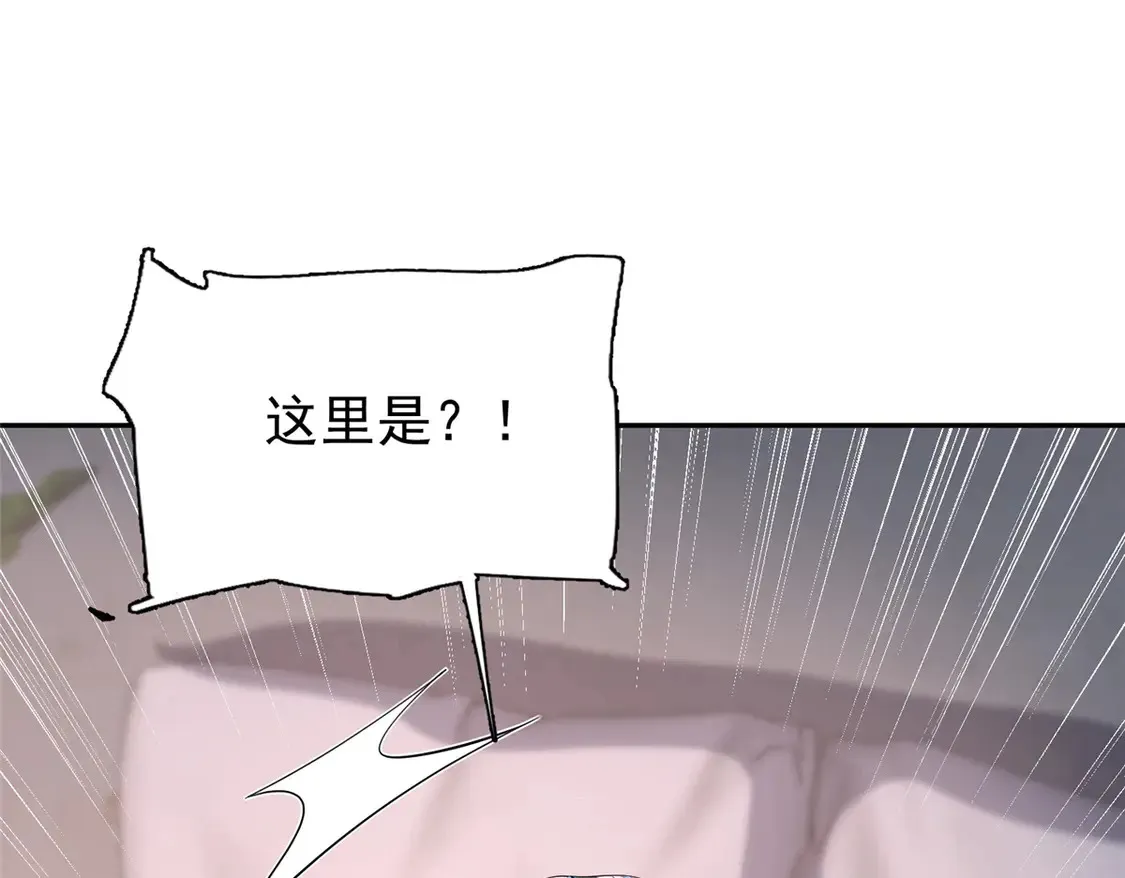 167 抢婚？！94