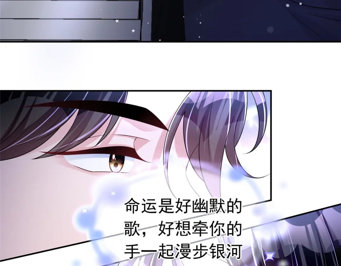 50 你是我的一夜星光45