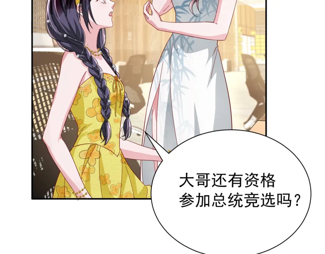 102 鲤鱼少女55