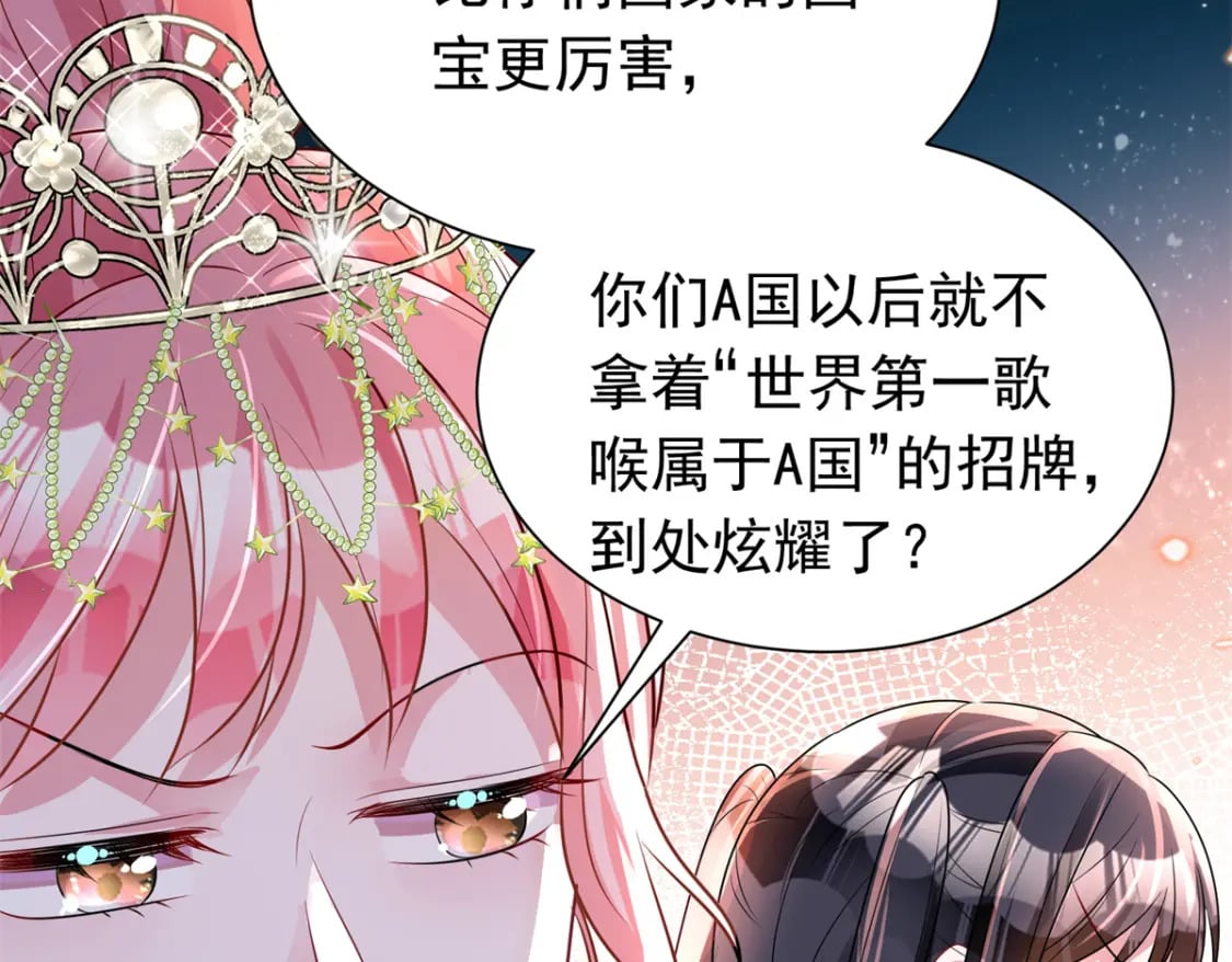 62 我来和你比比81