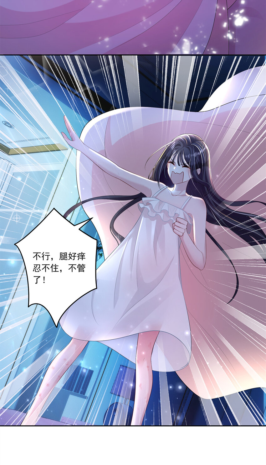 06 美人鱼，变身~14