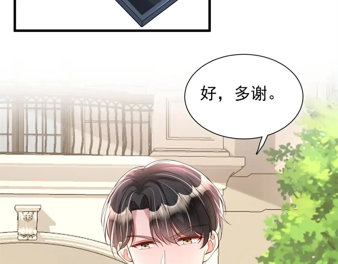 137 被误会的滋味53