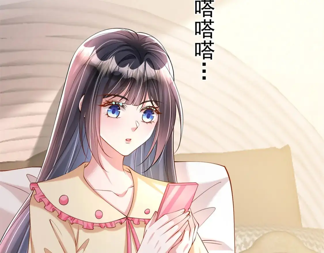 134 夜星光生病了5