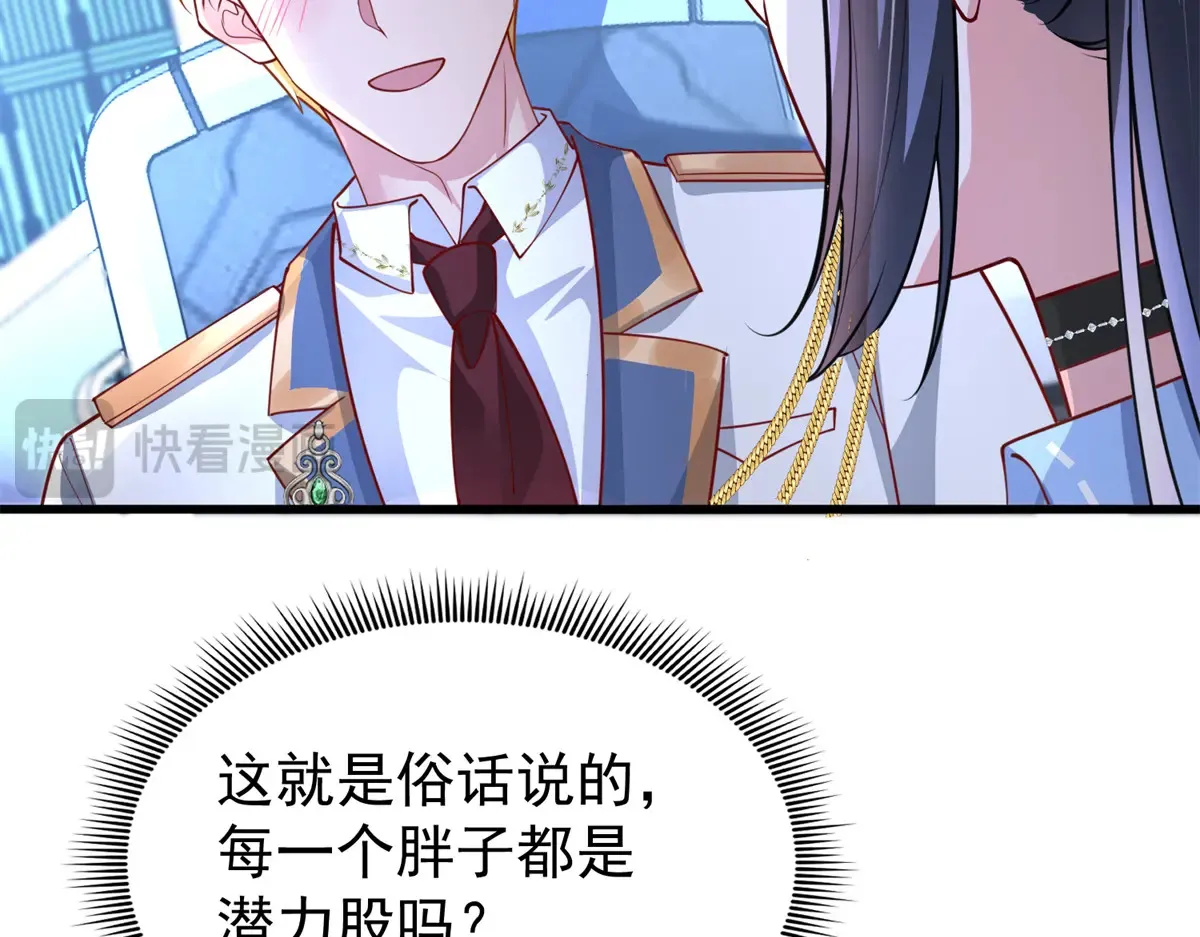 175 效忠女王殿下！41