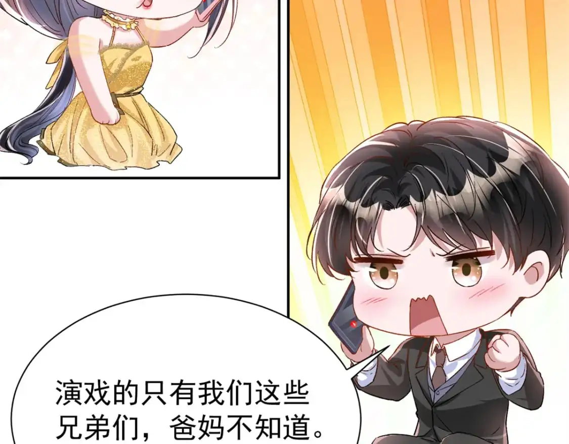 114 订婚取消了91