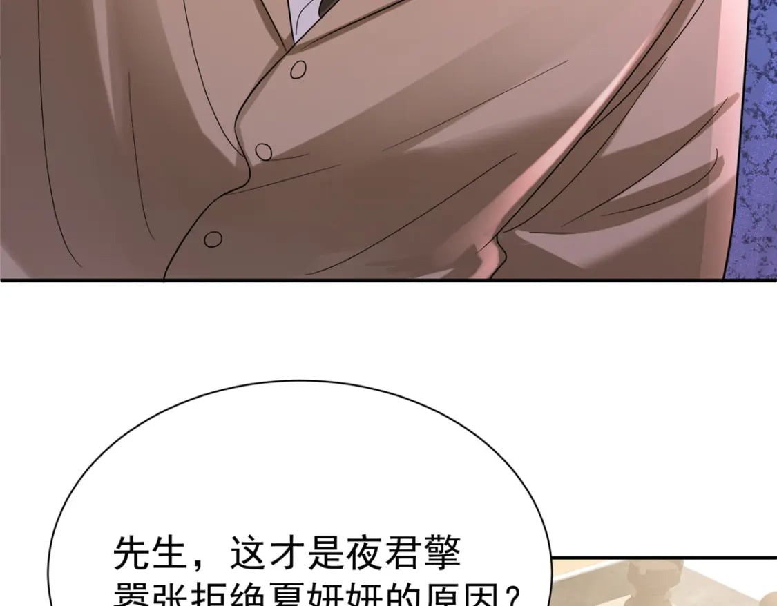 102 鲤鱼少女79