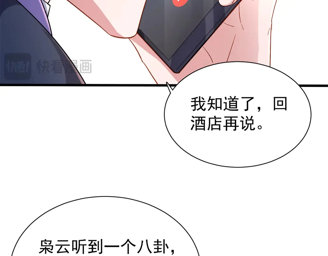 157 偷龙转凤89