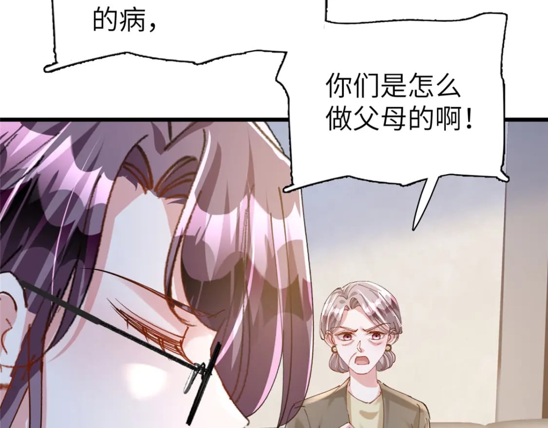 81 哪里郎才女貌了50