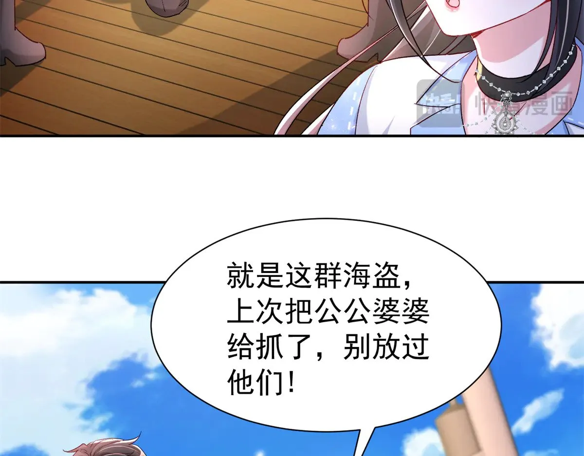 180 你注定只属于我55