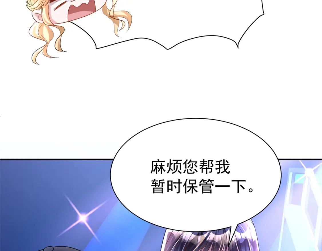 102 鲤鱼少女113